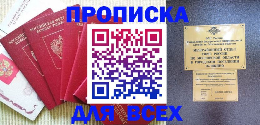 регистрация для школы в Жирновске