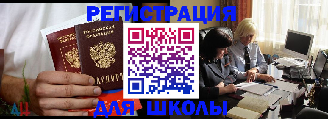 временная регистрация собственник в Жирновске